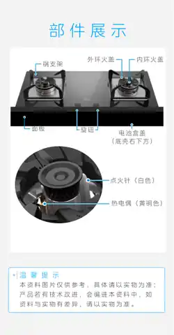 Midea美的 JZY-X46嵌入式燃气灶钢化玻璃双头液化气一级能效